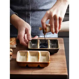 創意陶瓷日式三格醬料碟餐廳壽司店烤肉店調味碟長方形家用蘸料碟