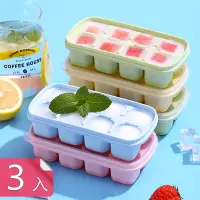 在飛比找Yahoo奇摩購物中心優惠-荷生活 矽膠款八格輕巧型透明可視上蓋制冰盒寶寶輔食冰格 三入