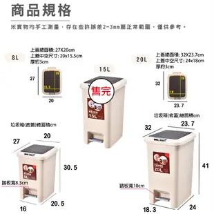 雙開垃圾桶 8L 15L 20L 按壓式垃圾桶 腳踏垃圾桶 垃圾桶 大容量垃圾桶 日式方形垃圾桶 HA303