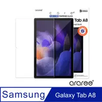 在飛比找PChome24h購物優惠-Araree 三星 Galaxy Tab A8 平板強化玻璃