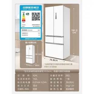 【限時特賣】Midea/美的 BCD-424WFPZM(E)法式多門嵌入式風冷無霜60cm超薄冰箱