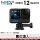 【送原電*1+128G】公司貨 GOPRO HERO12 Black 運動攝影機 GOPRO12 送原廠防水桶包 【門市自取現金優惠】