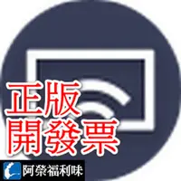 在飛比找蝦皮購物優惠-AirPlayer – 蘋果設備螢幕鏡像輸出Windows不