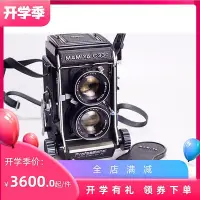 在飛比找Yahoo!奇摩拍賣優惠-眾誠優品 瑪米亞 MAMIYA C330 802.8 藍點 