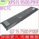 DELL 8FCTC 電池適用 戴爾 XPS 15 9500，P91F，G7 15 7500，P100F，G15 5511，PRECISION 5560，5550，69KF2，70N2F，M59JH，DVG8M