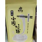 原之屋  小圓拉麵400G/包