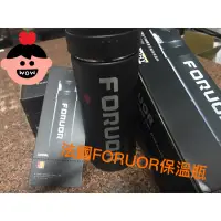 在飛比找蝦皮購物優惠-(齊齊百貨)法國FORUOR保溫瓶 濾茶杯 304不銹鋼 法