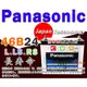 ☼ 台中苙翔電池 ►Panasonic電瓶 國際牌汽車電池 46B24L 另有 55B24L 日本原裝 80B24L