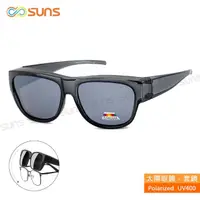 在飛比找momo購物網優惠-【SUNS】台灣製偏光太陽眼鏡 透框白水銀 墨鏡 抗UV40