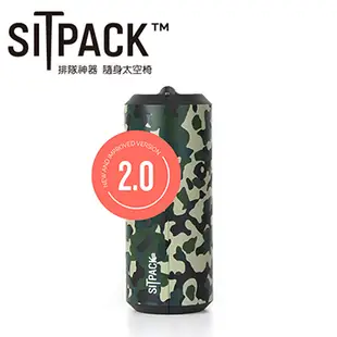 SitPack V2.0版 攝影師候景太空椅二代(排隊神器)-迷彩版 公司貨