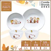 在飛比找Yahoo奇摩購物中心優惠-【美國康寧】CORELLE SNOOPY FRIENDS 餐