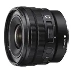 SONY E PZ 10-20MM F4 G 鏡頭 公司貨 SELP1020G