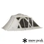 【SNOW PEAK】LIVING SHELL 加長客廳帳 PRO 象牙白 TP-660IV(TP-660IV)