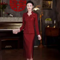 在飛比找Very buy優惠-喜婆婆媽媽裝婚宴迎賓禮服高級秋冬季長袖旗袍裙外套兩件式套裝裝