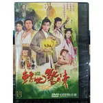 影音專賣店-正版DVD-港劇【轉世驚情 全20集10碟 雙語】-蘇玉華 陳豪 唐文龍(直購價)