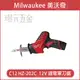 Milwaukee 美沃奇 米沃奇 C12 HZ-202C 、 C12-HZ-0 輕巧軍刀鋸 HACKZALL 全配 空機 12V 12V鋰電軍刀鋸 軍刀鋸【璟元五金】