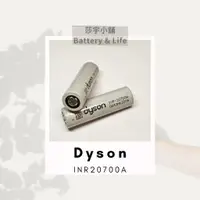 在飛比找蝦皮購物優惠-戴森 dyson 20700 3000mAh 3.7V 原廠