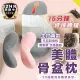 S-SportPlus+｜骨盆枕 腰枕 體態骨盆枕 護腰枕 腰墊 睡眠腰墊 美姿骨盆枕 多功能骨盆枕 運動枕 3D骨盆枕 美臀