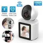 Indoor WiFi IP Security Camera 1080P HD Wireless Home Monitor Voice Video Call