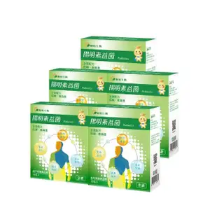 【YM BIOMED 陽明生醫】陽明素益菌5盒組(30包/盒 專利菌 全素)