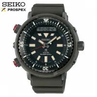 在飛比找蝦皮商城優惠-SEIKO SNJ031P1《太陽能電子雙顯200M潛水錶 