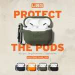 【需確認現貨庫存】UAG AIRPODS PRO 耐衝擊防塵保護殼V2 台灣公司貨-桃園地區實體店面經銷商