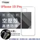 【愛瘋潮】Apple iPhone 13 Pro (6.1吋) 高透空壓殼 防摔殼 氣墊殼 軟殼 手 (5折)