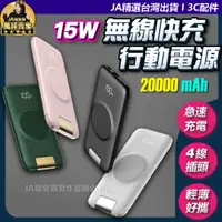 在飛比找蝦皮商城精選優惠-【PD+QC】行動充 行充 行動電源 20000mah 以上