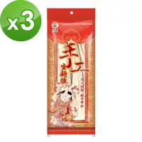 在飛比找momo購物網優惠-【日正食品】手工生麵線(200g*3入)