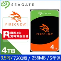 在飛比找PChome24h購物優惠-Seagate【FireCuda】 (ST4000DX005