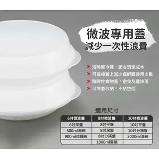 【美國康寧 CORELLE】史努比SNOOPY FRIENDS 3件式餐盤組-C02