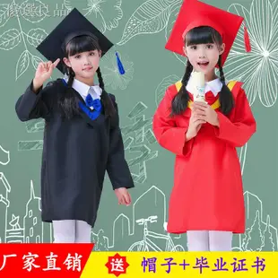 新品熱賣 寶寶學士服 幼兒園畢業禮服 畢業典禮服 兒童博士服畢業服 兒童博士服幼兒園小學畢業照服裝學士服畢業禮服拍%優質