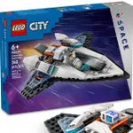 [大王機器人] 樂高 LEGO 60430 CITY-星際太空船 城市系列