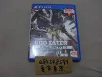 在飛比找Yahoo!奇摩拍賣優惠-PSV 噬神者 2 狂怒解放 God Eater 2 Rag