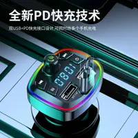 在飛比找樂天市場購物網優惠-藍芽接收器 MP3播放器 功狀元車載藍芽接收器mp3播放器無