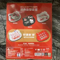 在飛比找蝦皮購物優惠-HelloKitty經典造型瓷盤