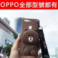 在飛比找Yahoo!奇摩拍賣優惠-新品 卡通零錢包 可妮兔 恐龍 適用於OPPO R9S R1