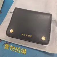 在飛比找蝦皮購物優惠-★柚竹愛物倉★ S'AIME 真皮小方輕薄兩摺短夾 黑 *9