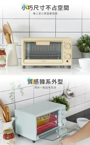 【免運】 Kolin歌林 10公升 雙旋鈕電烤箱 KBO-SD2218 烤箱 小烤箱 吐司機 麵包機 (6折)