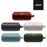 在飛比找松果購物優惠-【BOSE】Soundlink Flex IP67 防水防塵