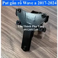 在飛比找蝦皮購物優惠-Pat / 帶籃子的籃子 Wave a 110cc 2017