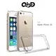 ＊PHONE寶＊QIND Apple iPhone SE/5S 專用雙料保護套 高透光 背殼 透明殼 手機殼 PC+TPU套