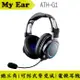 鐵三角 ATH-G1 封閉式 電競耳機 可拆式麥克風 通話 ｜My Ear耳機專門店