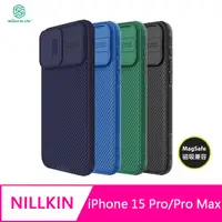 在飛比找蝦皮商城優惠-NILLKIN Apple iPhone 15 Pro /1