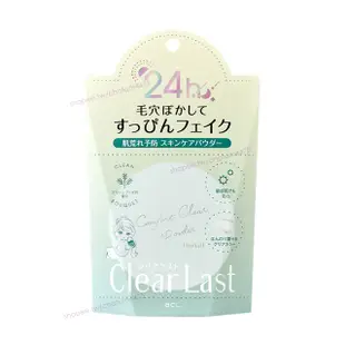 日本熱銷【現貨】BCL ClearLast柔焦淨透晚安蜜粉 透明無色 保養型蜜粉 柔焦毛孔 打造素顏美肌 預防肌膚乾燥