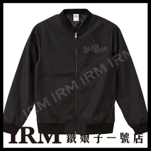 【鐵娘子一號店】預購 Blade Rider Helmet Jacket 雙拉鍊設計 電繡LOGO 教練外套 三色