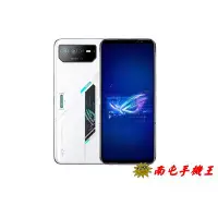 在飛比找Yahoo!奇摩拍賣優惠-〝南屯手機王〞ASUS ROG Phone 6 16G / 