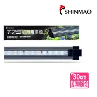 在飛比找momo購物網優惠-【SHINMAO 欣茂】一尺超薄觸控燈/6段燈色可調整LED