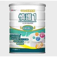在飛比找蝦皮購物優惠-GKC-慎護營養配方 1奶粉- 810公克(罐)