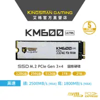 在飛比找蝦皮商城優惠-AITC艾格 KM600UO M.2 Gen3x4 NVMe